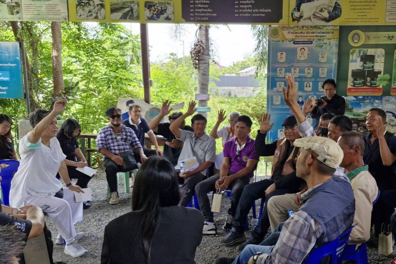 ภาพประกอบที่ 10
