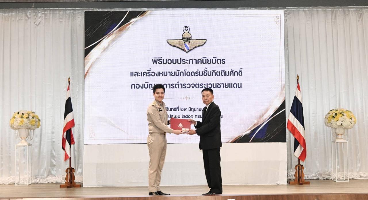 ภาพประกอบที่ 1