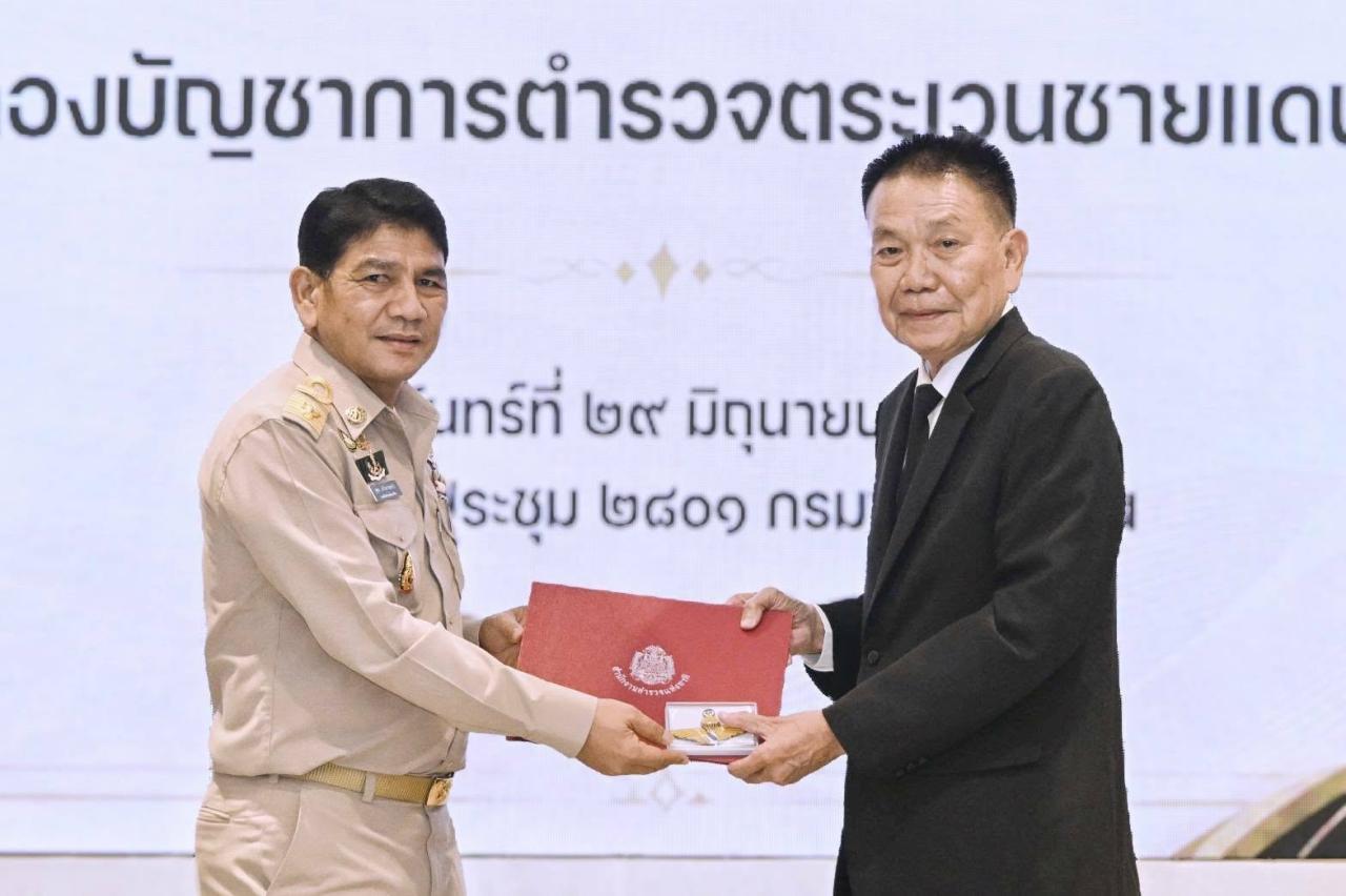ภาพประกอบที่ 3