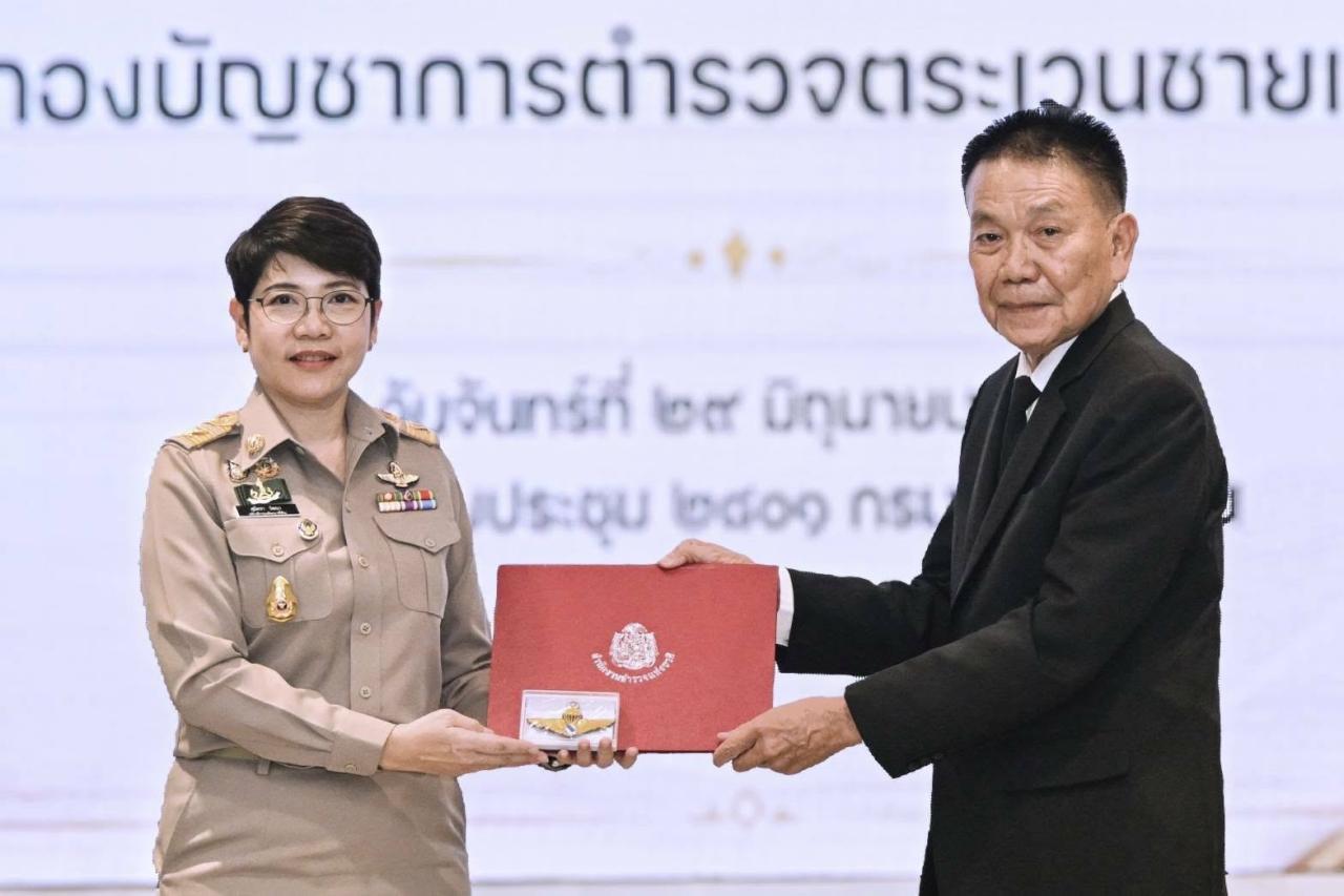 ภาพประกอบที่ 4
