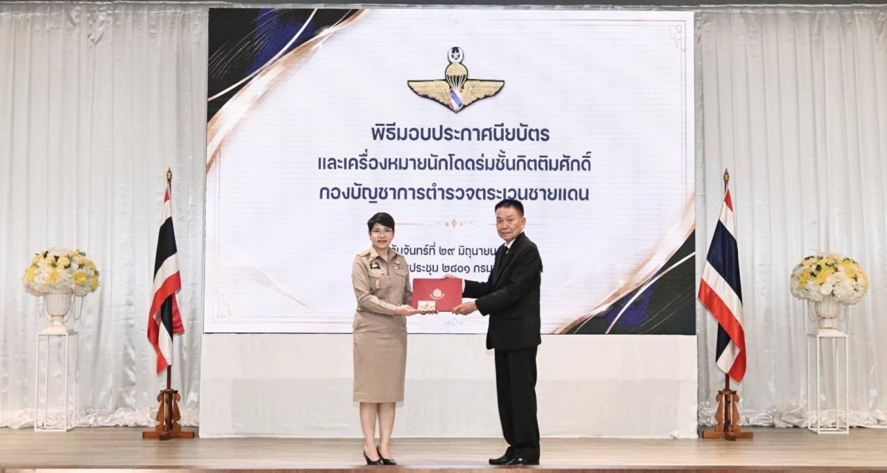 ภาพประกอบที่ 7