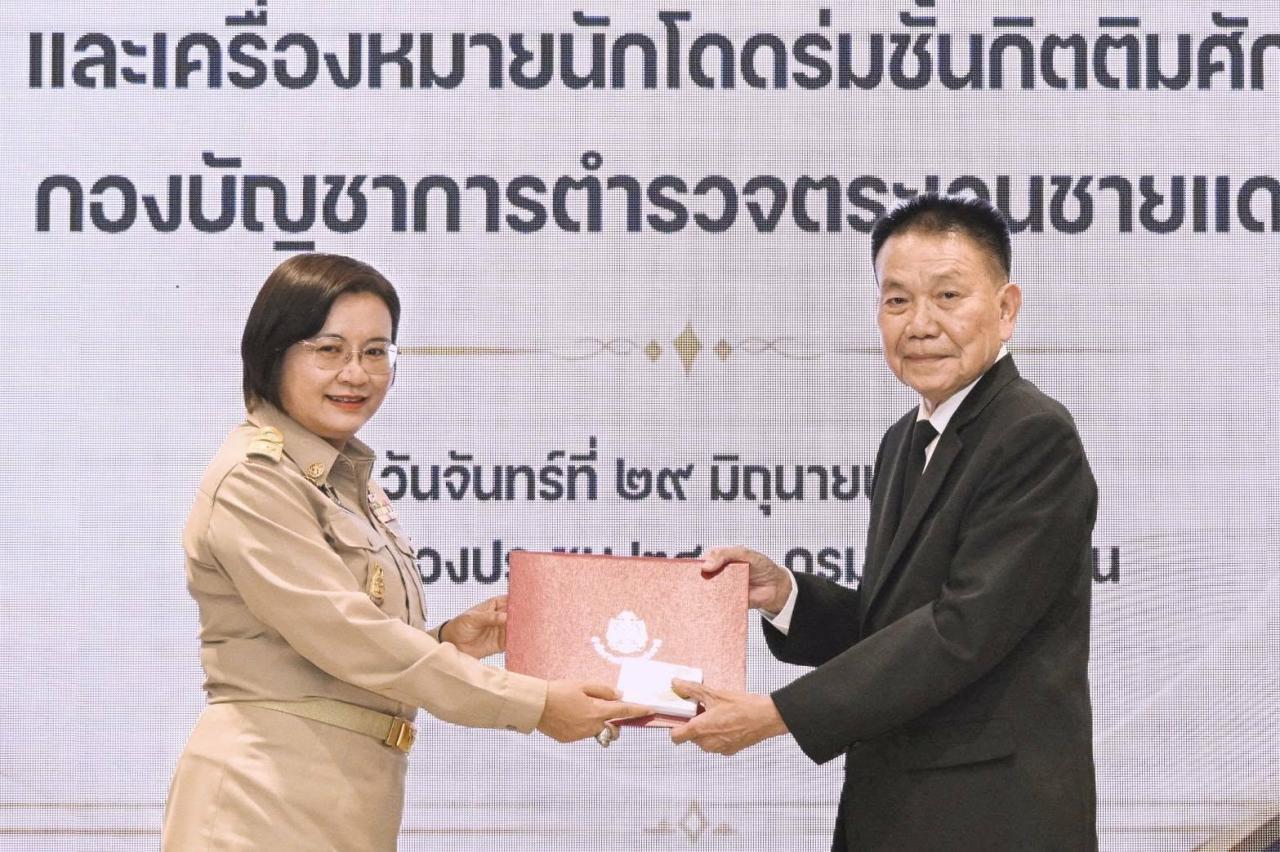 ภาพประกอบที่ 8