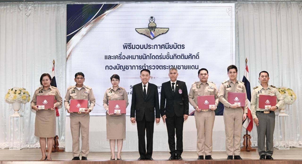 ภาพประกอบที่ 9