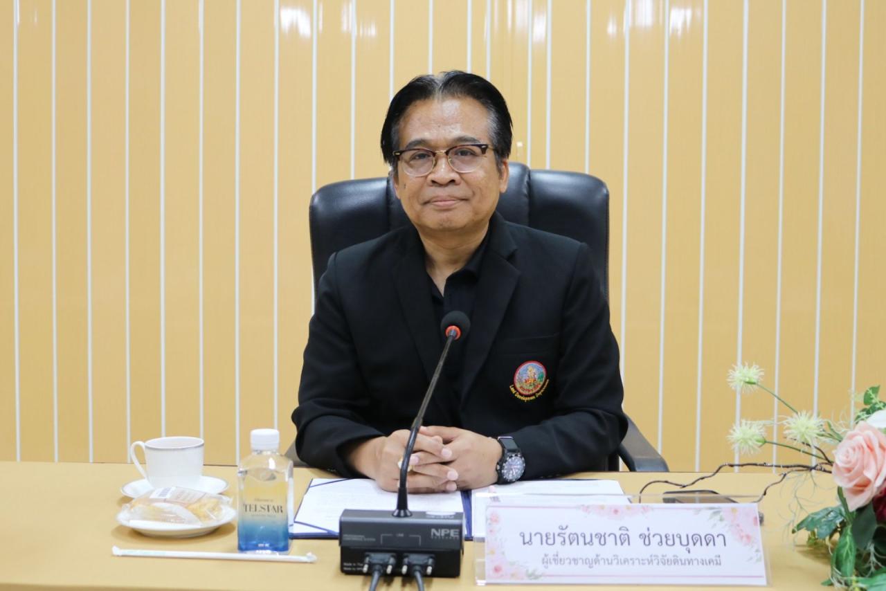 ภาพประกอบที่ 0