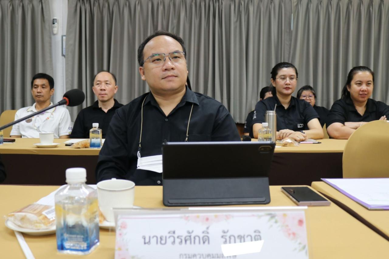 ภาพประกอบที่ 3
