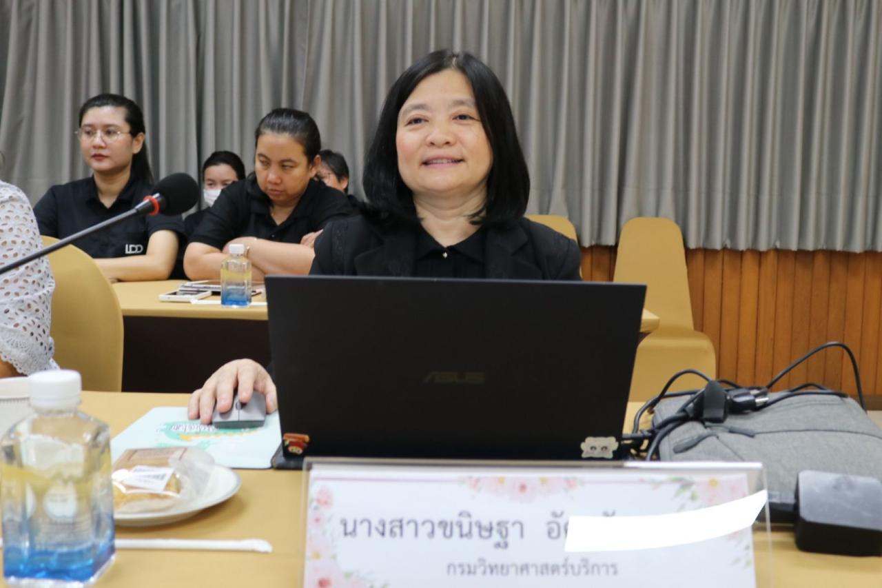 ภาพประกอบที่ 5