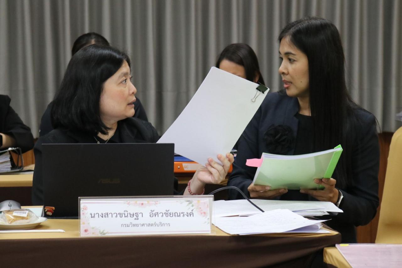 ภาพประกอบที่ 2