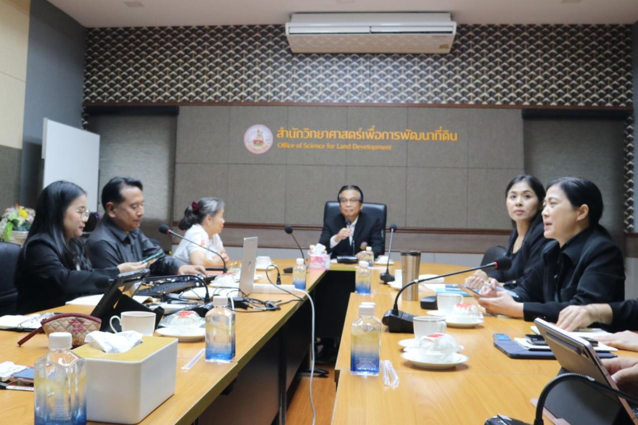 ภาพประกอบที่ 13