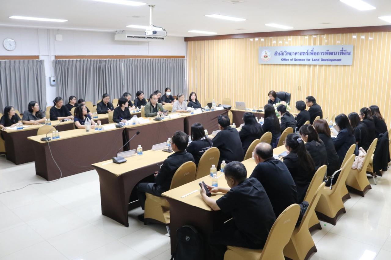ภาพประกอบที่ 12