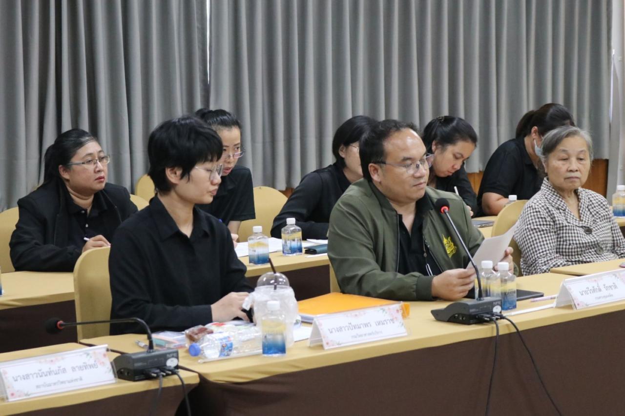 ภาพประกอบที่ 14