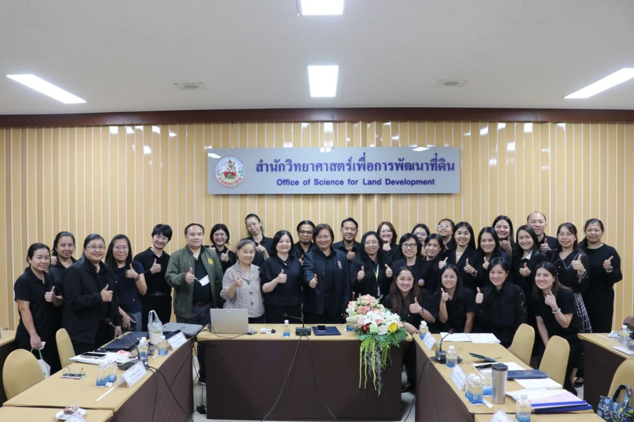 ภาพประกอบที่ 16