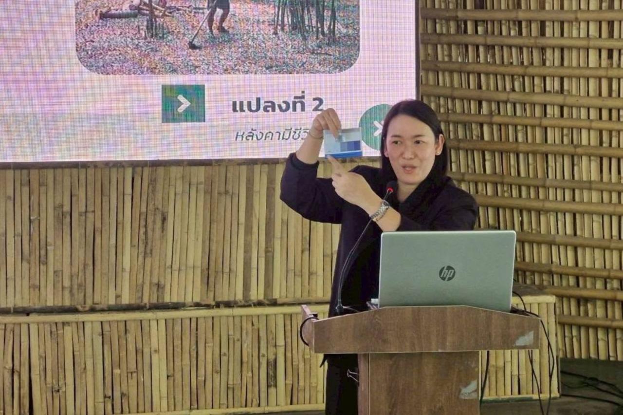 ภาพประกอบที่ 3
