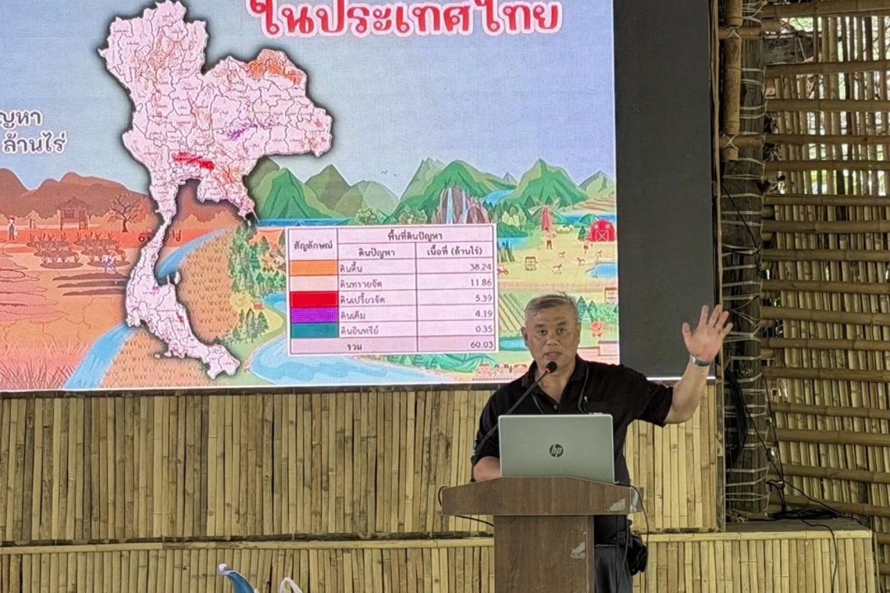 ภาพประกอบที่ 7