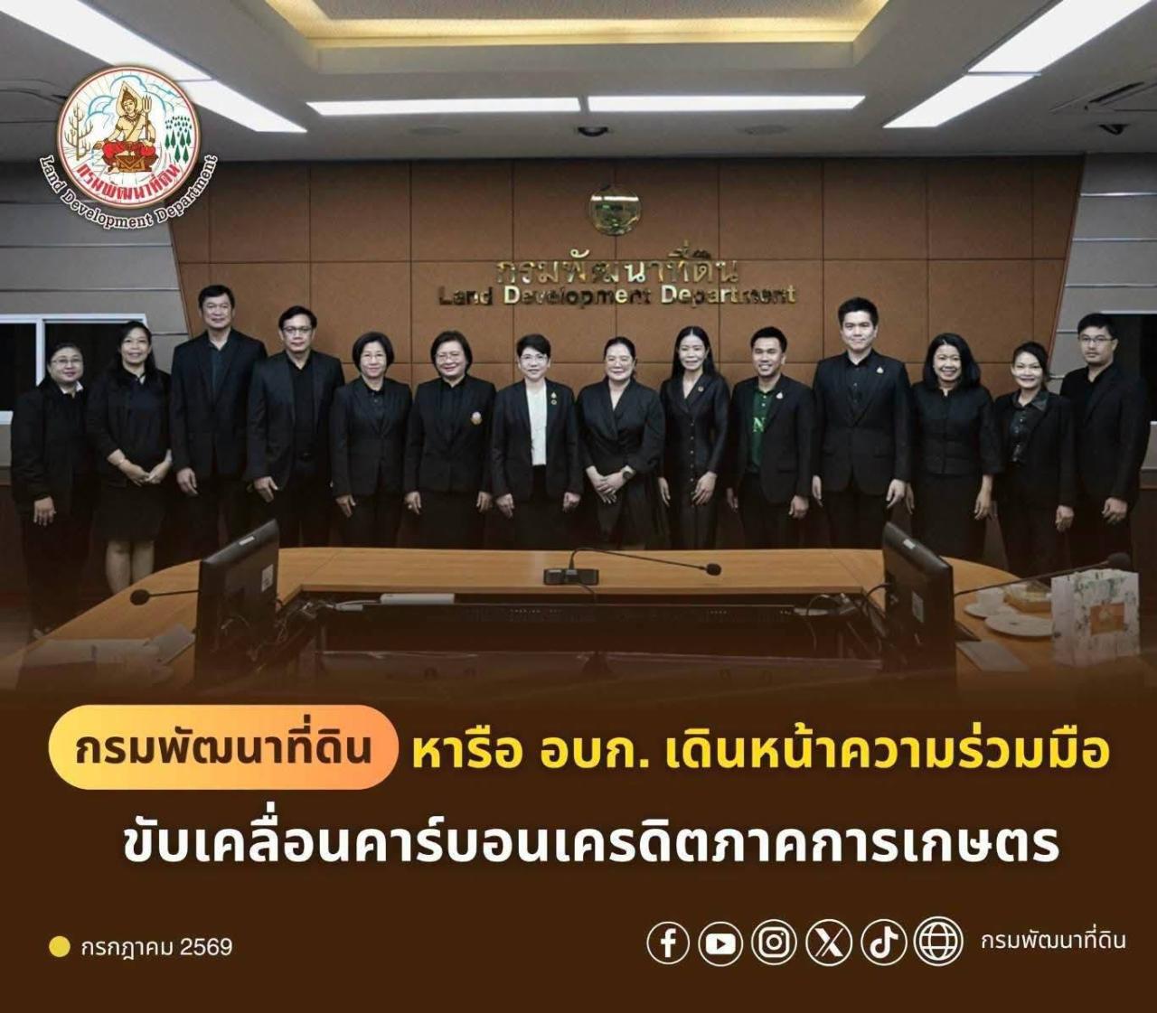 ภาพประกอบที่ 6