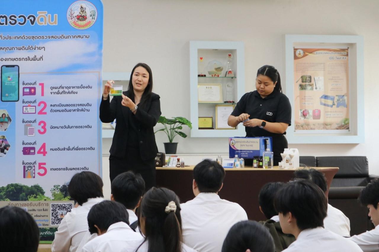 ภาพประกอบที่ 1