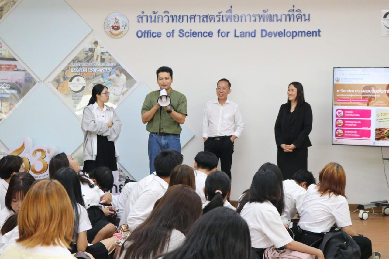 ภาพประกอบที่ 2