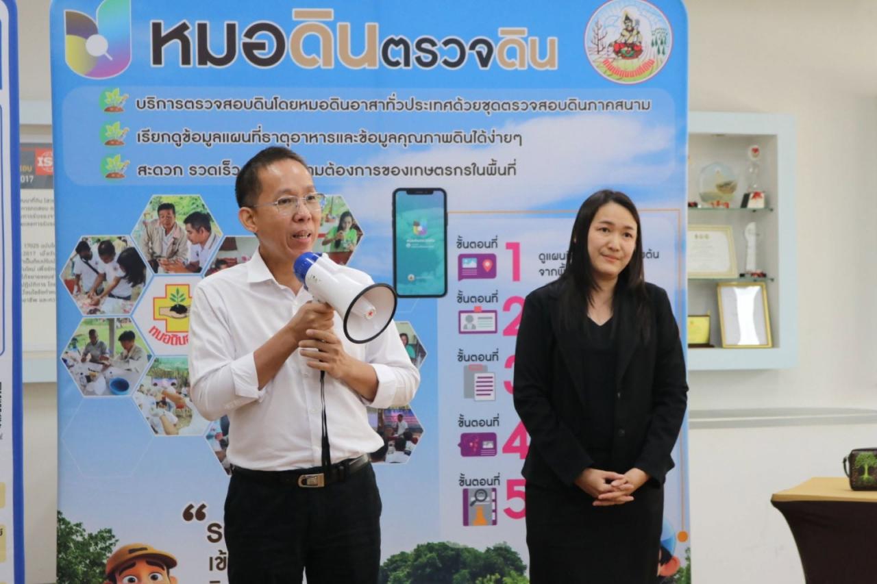 ภาพประกอบที่ 4