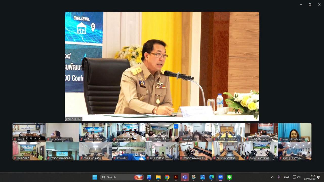 ภาพประกอบที่ 0
