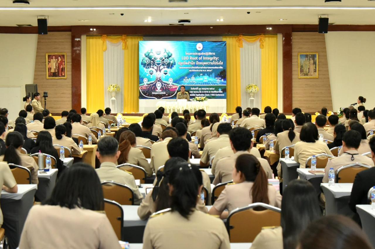 ภาพประกอบที่ 5