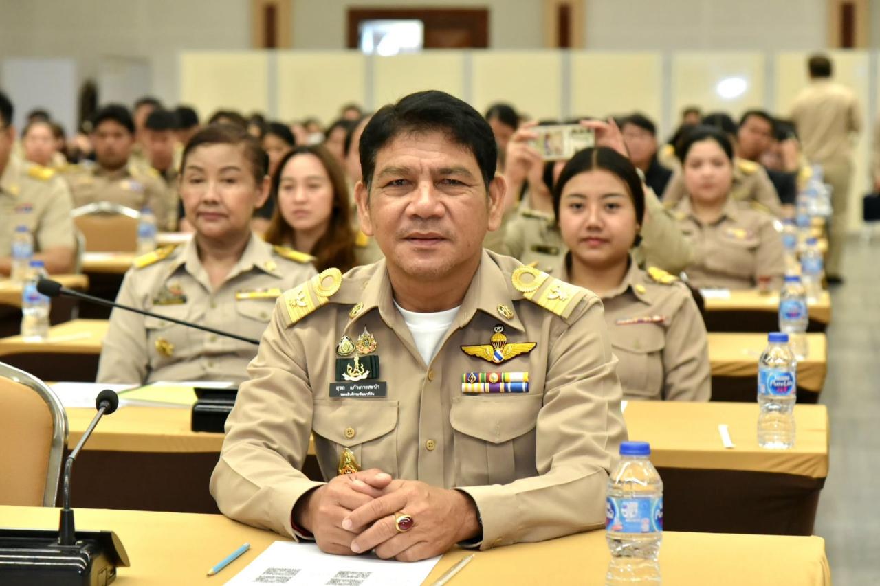 ภาพประกอบที่ 8