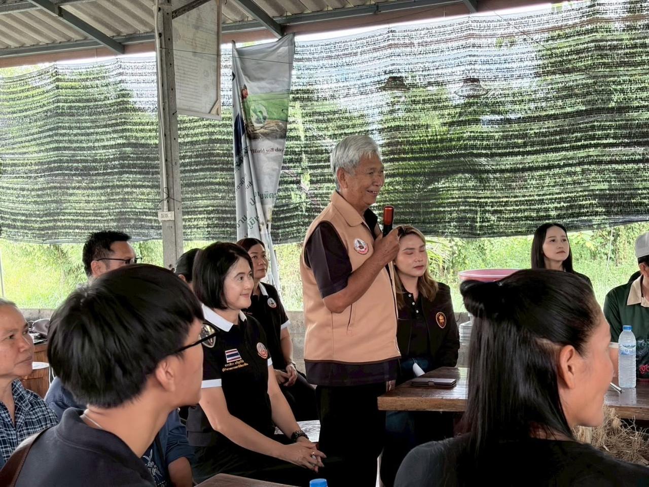 ภาพประกอบที่ 8