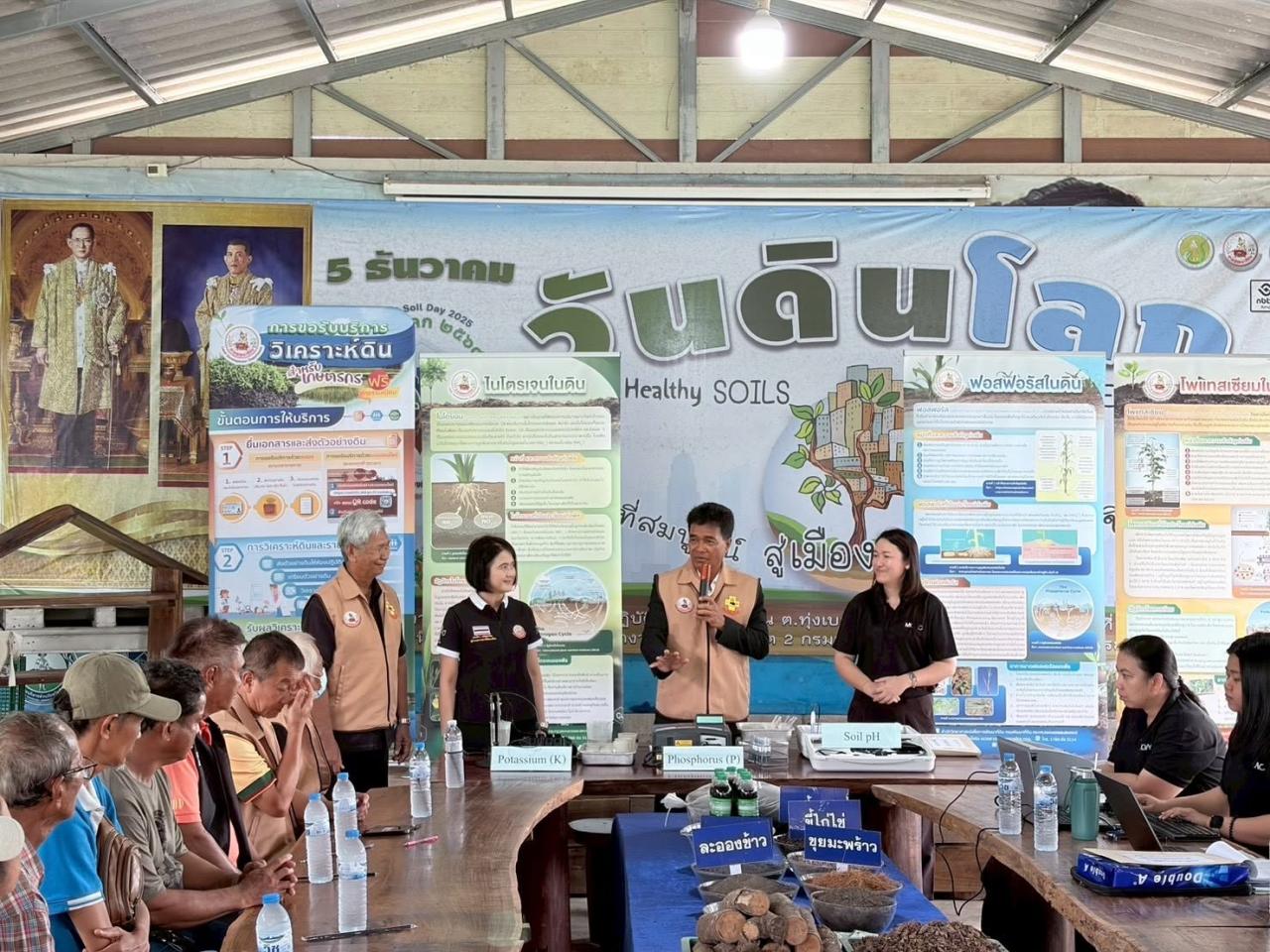 ภาพประกอบที่ 11