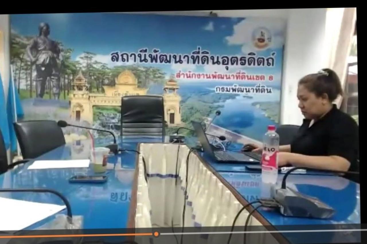 ภาพประกอบที่ 0