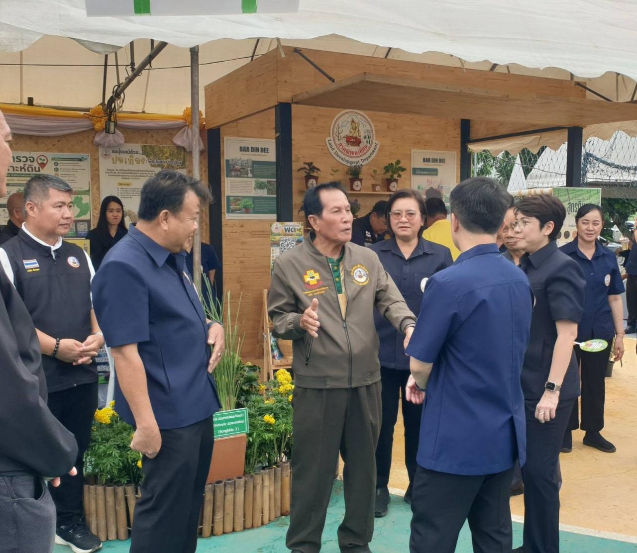 ภาพประกอบที่ 3
