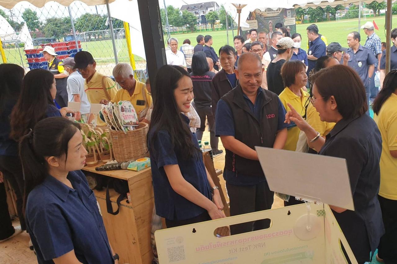 ภาพประกอบที่ 4