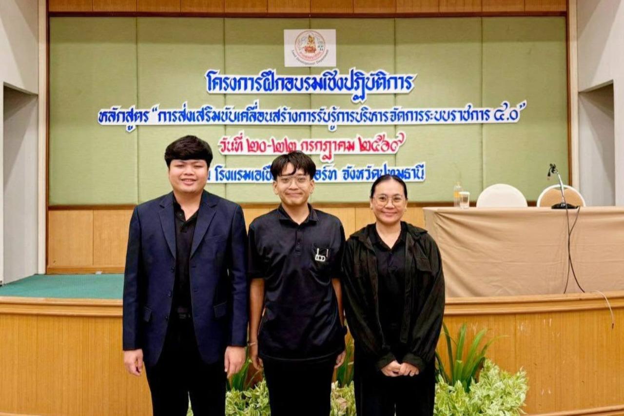 ภาพประกอบที่ 9