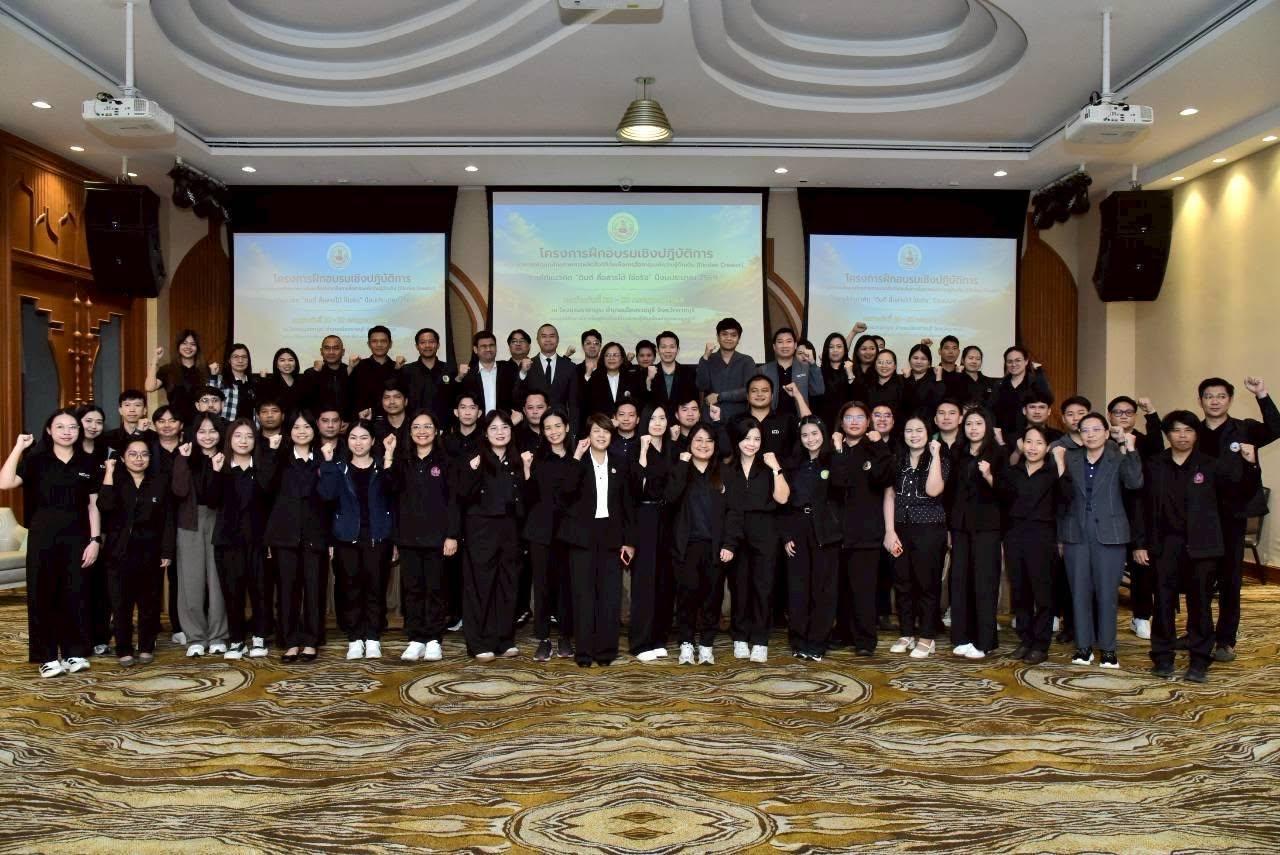 ภาพประกอบที่ 7