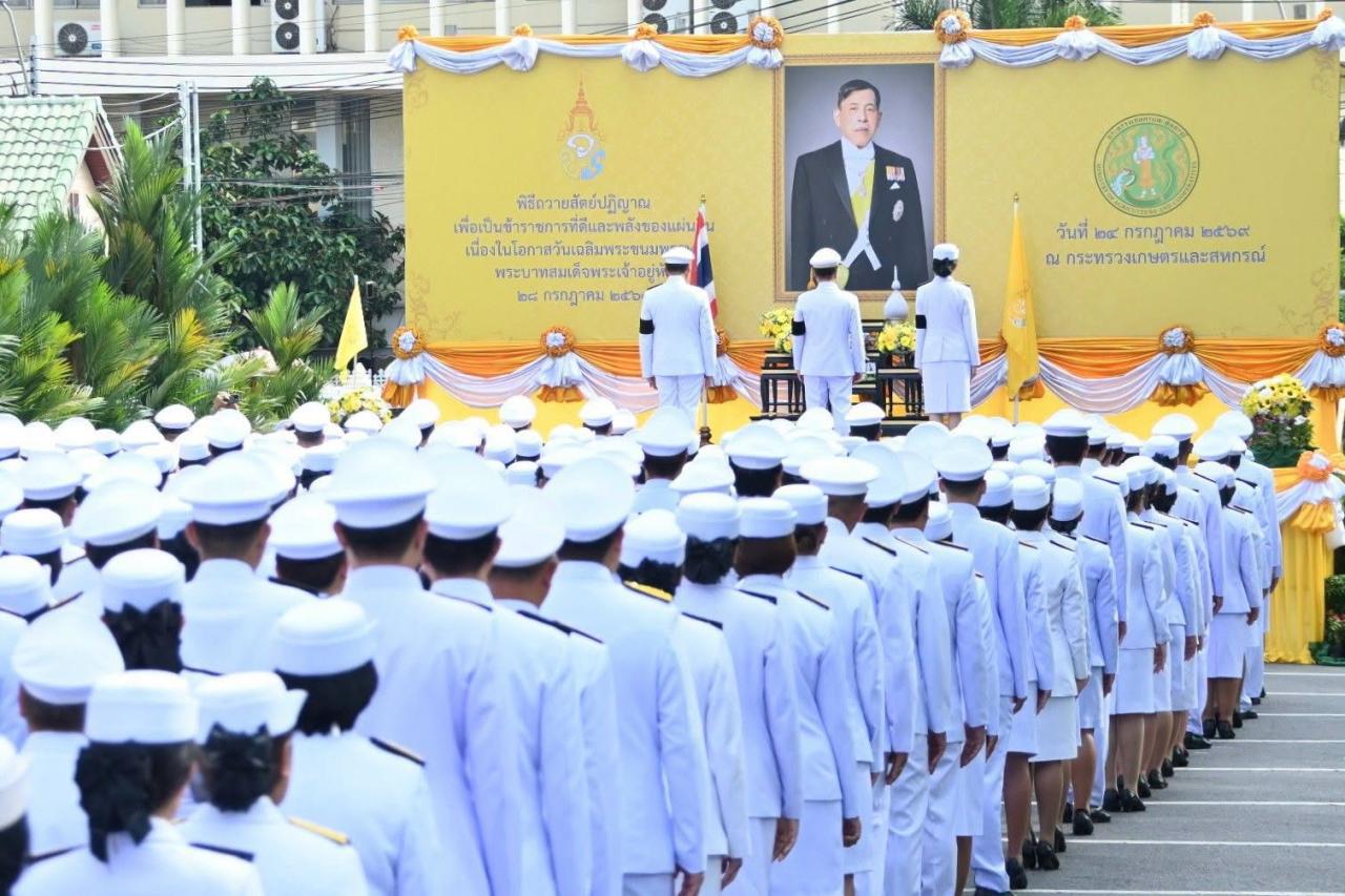 ภาพประกอบที่ 7