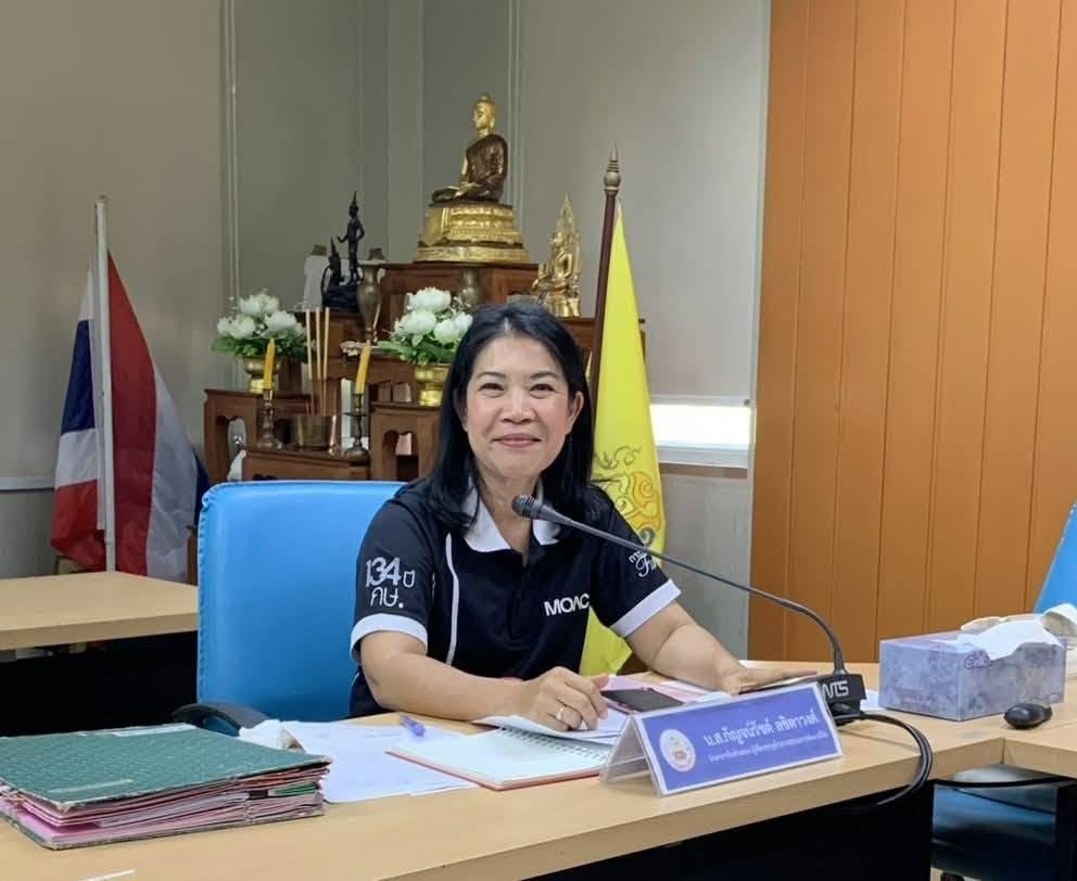 ภาพประกอบที่ 2