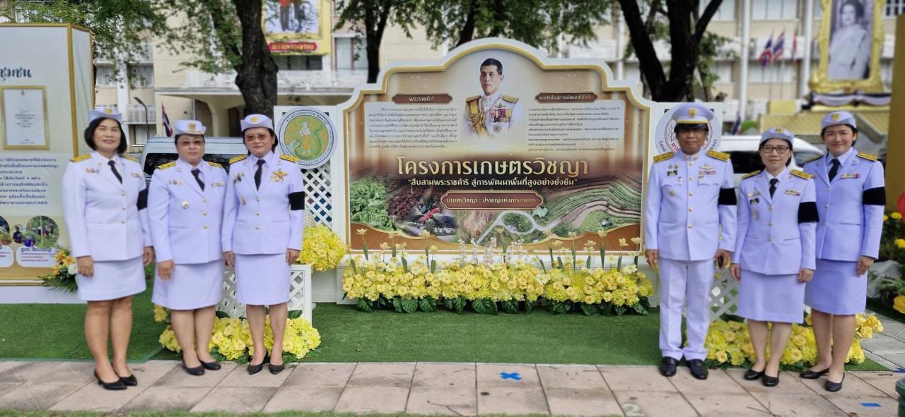 ภาพประกอบที่ 1