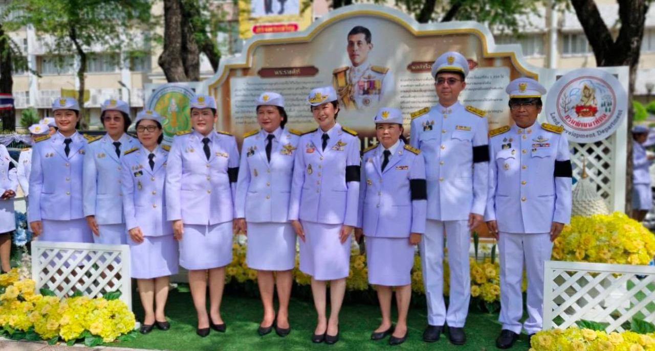 ภาพประกอบที่ 3