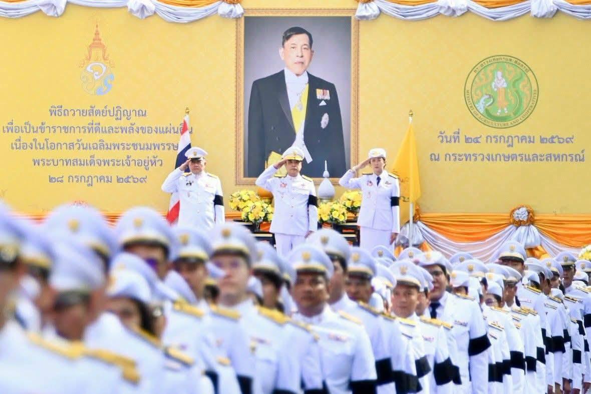 ภาพประกอบที่ 8