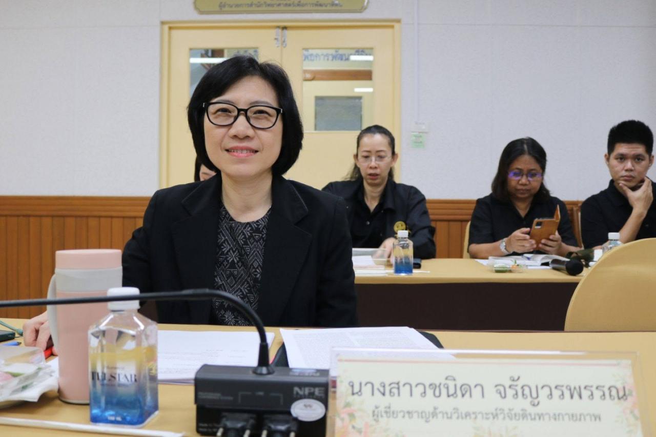 ภาพประกอบที่ 0