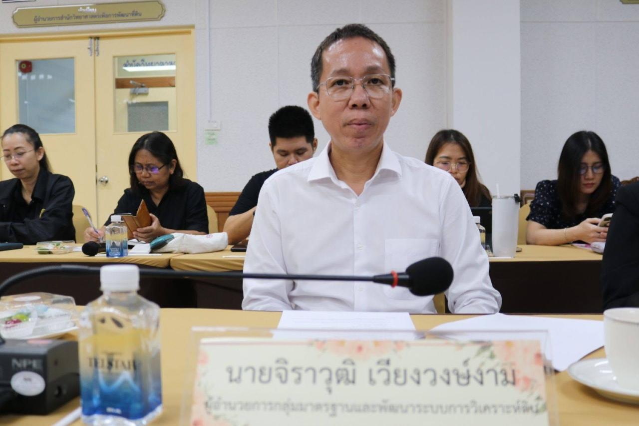 ภาพประกอบที่ 4