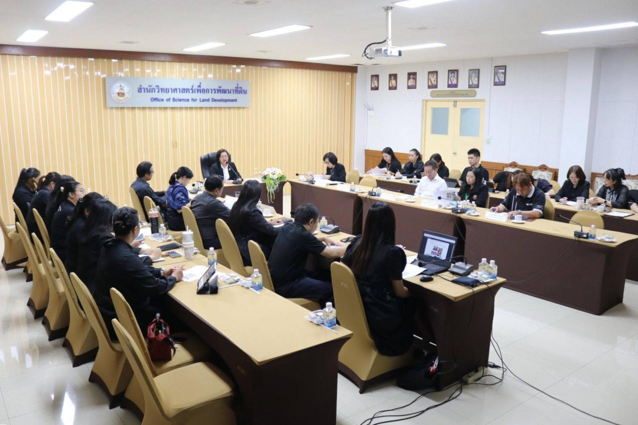 ภาพประกอบที่ 8