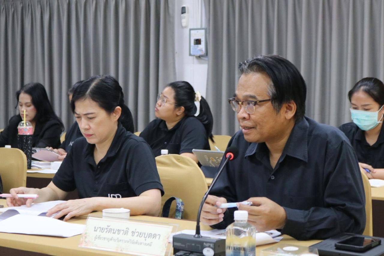 ภาพประกอบที่ 11