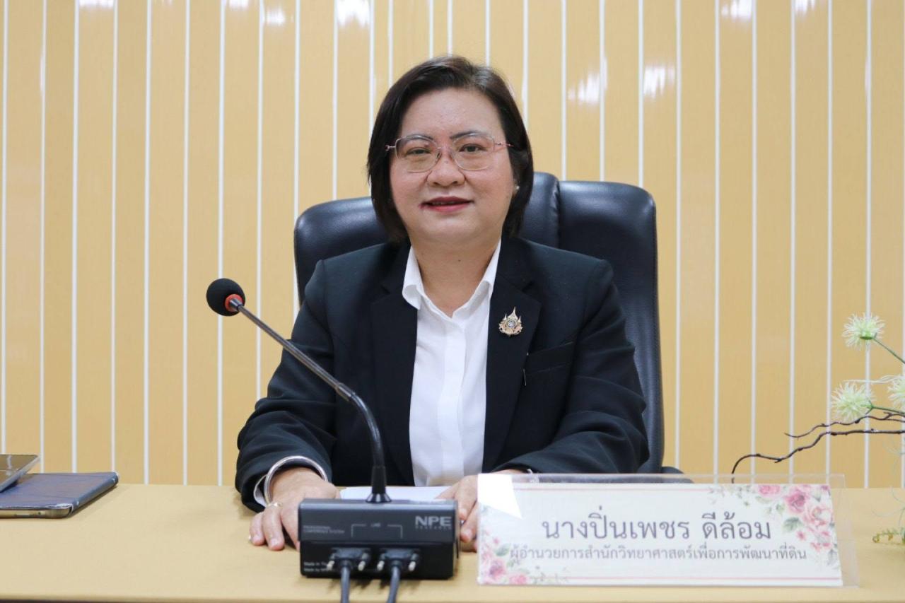 ภาพประกอบที่ 14