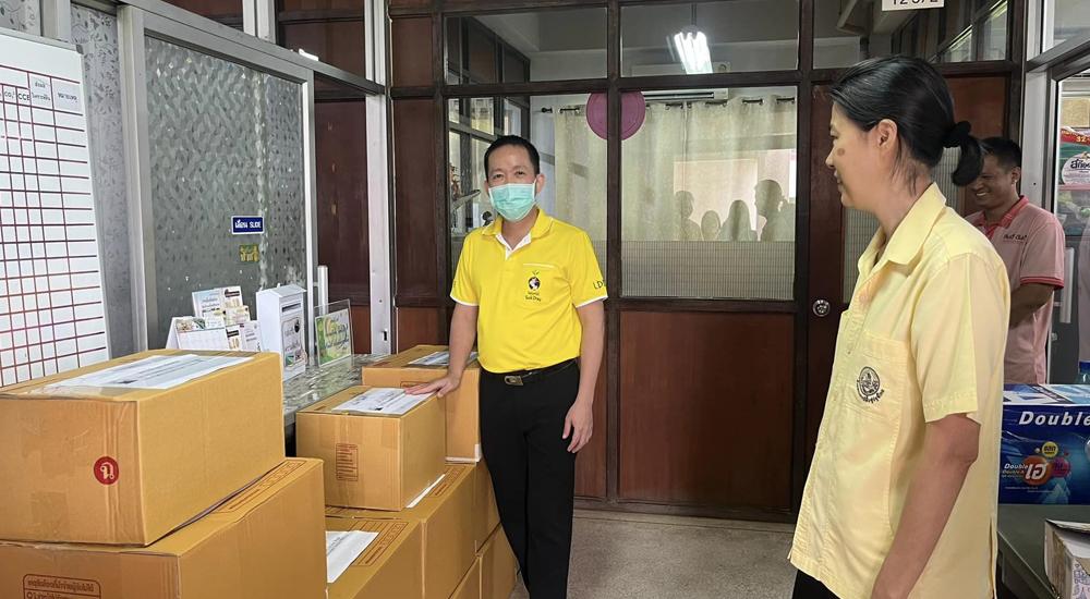 ภาพประกอบที่ 2