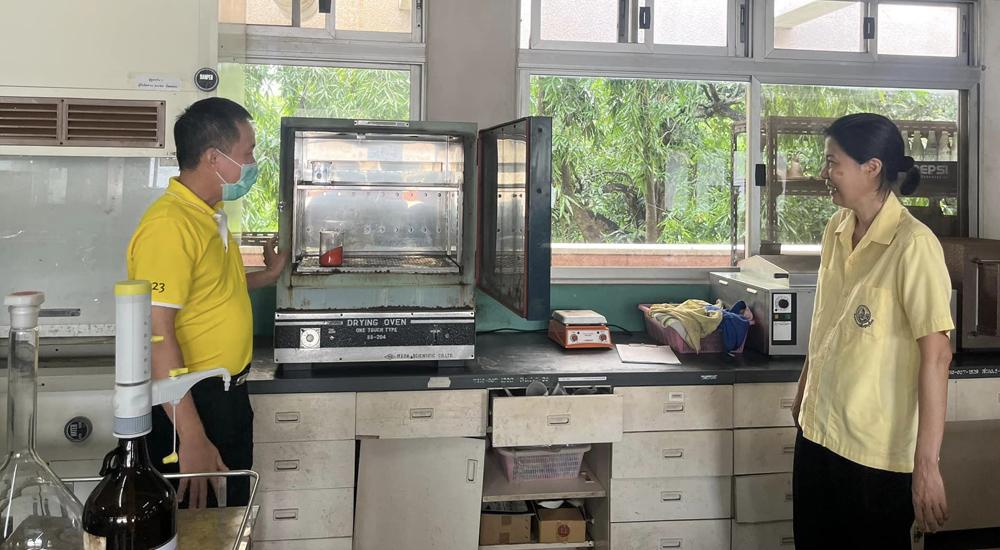 ภาพประกอบที่ 5