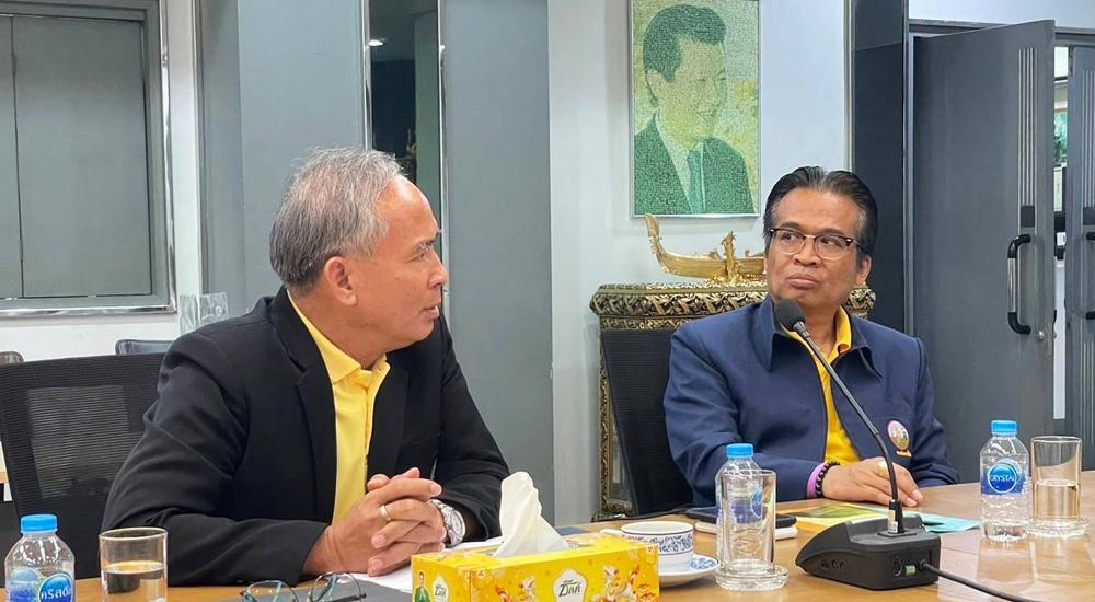 ภาพประกอบที่ 1