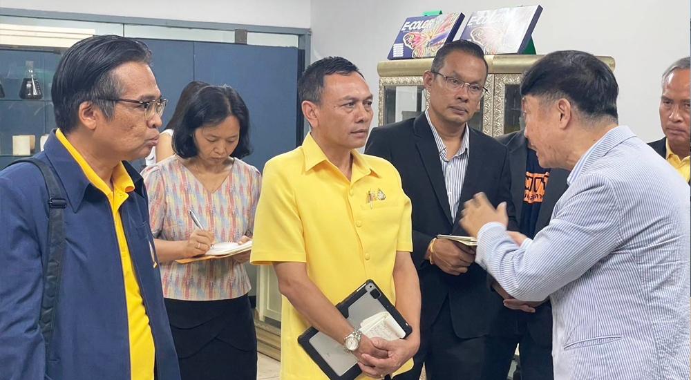 ภาพประกอบที่ 0