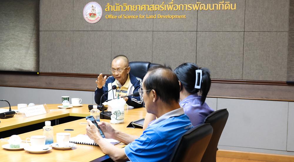 ภาพประกอบที่ 6