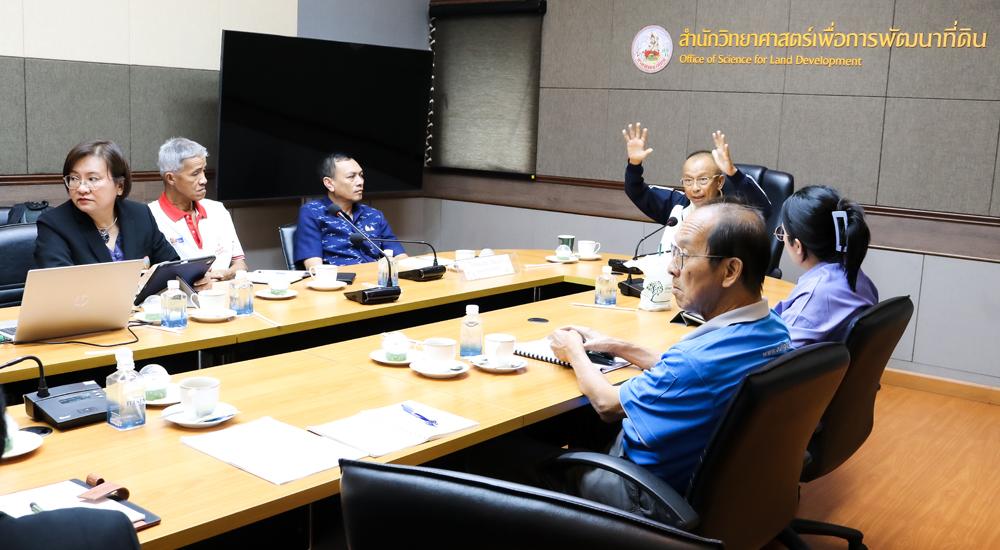 ภาพประกอบที่ 8