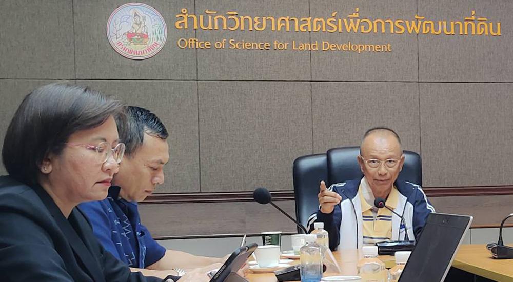 ภาพประกอบที่ 1