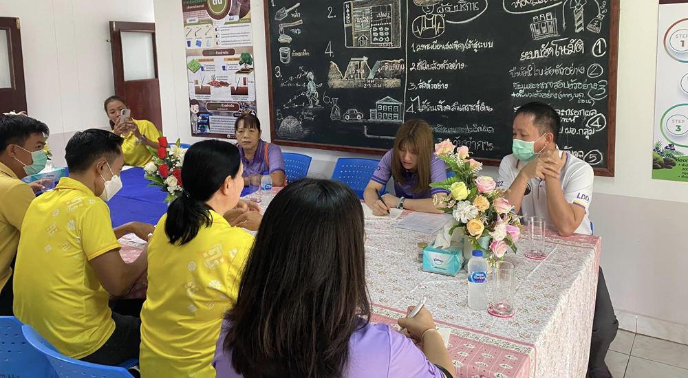 ภาพประกอบที่ 2