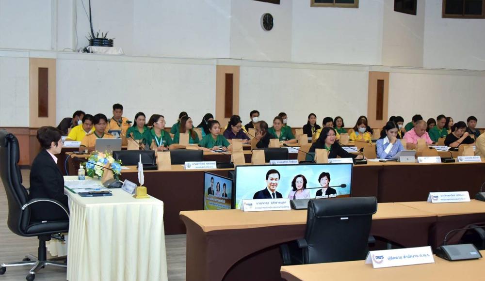 ภาพประกอบที่ 1